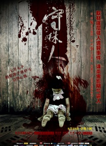 打屁屁疼痛等级表图片